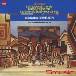 米堯:世界創造＆屋頂上的牛