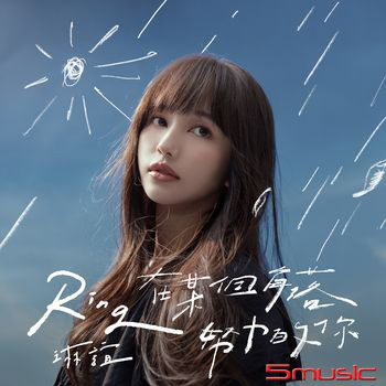 在某個角落努力的你