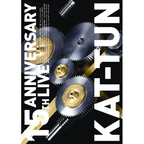 15週年紀念演唱會 (台壓普通版2DVD)