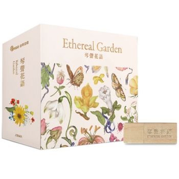 琴聲花語（套裝）6CD+USB