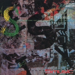 薩提作品第一集