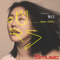 elephant DEE的demo Oops!