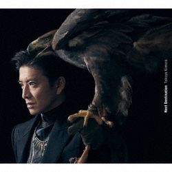 Next Destination(日本進口初回限定B盤)