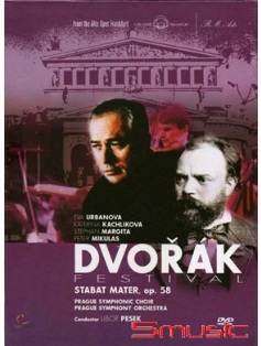 德弗札克藝術節＜聖母悼歌＞