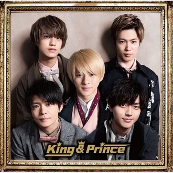 King & Prince(初回限定盤B 2CD)