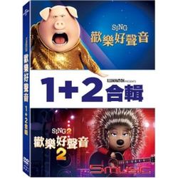 歡樂好聲音1+2 合輯