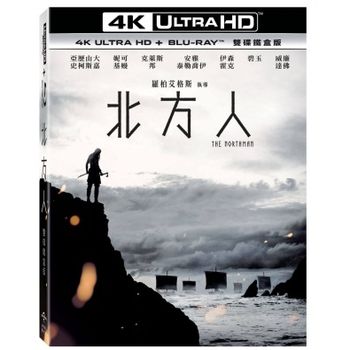 北方人UHD+BD 雙碟鐵盒版