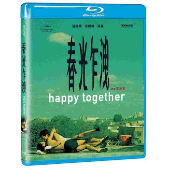 春光乍洩 4K藍光修復版