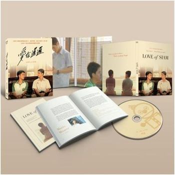 愛在暹邏(數位經典藍光版)
