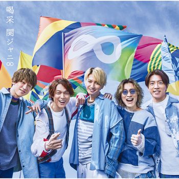 喝采 (初回限定盤 CD+DVD) 台壓版