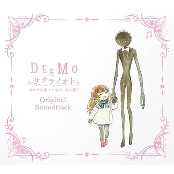 電影版 DEEMO 櫻色旋律 —你所彈奏的琴音 至今仍在迴響—  電影原聲帶