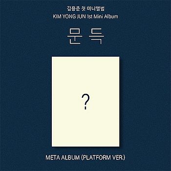 第一張迷你專輯「Suddenly(Platform ver.)」(韓國進口版)