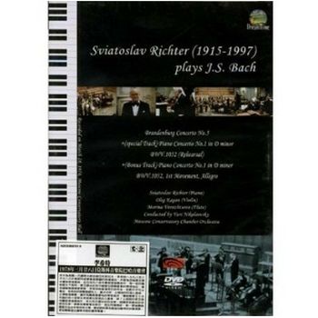 李希特1978年三月廿八日莫斯科音樂院巴哈音樂會