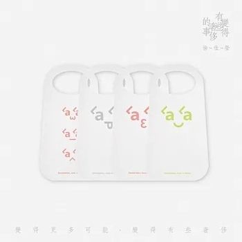 圍上你就再也不怕 圍兜兜 (4入)