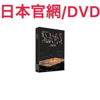 (日本官網/DVD)Agust D TOUR  D-DAY  in JAPAN(日本進口版)