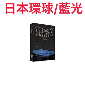 (日本環球/藍光)Agust D TOUR  D-DAY  in JAPAN(日本進口版)