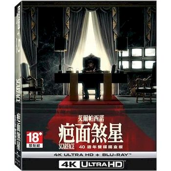 疤面煞星 40週年UHD+BD 雙碟鐵盒版