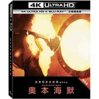 奧本海默 UHD+BD 三碟鐵盒版 (凝視版)