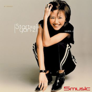 Start 自選集 [典藏彩膠.湖水綠]