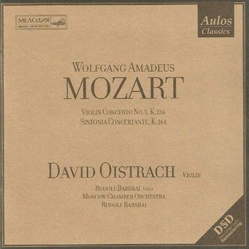 莫札特:小提琴協奏曲