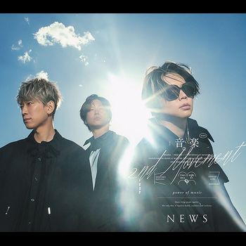 音樂 -2nd Movement-(初回版B-CD+DVD)