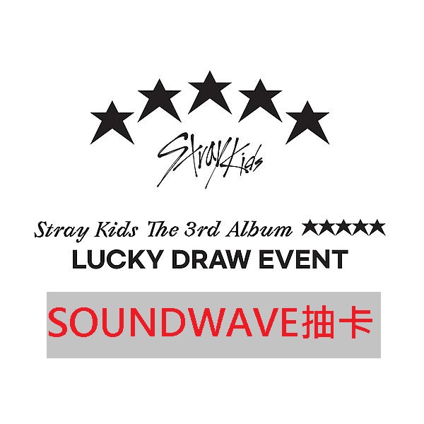 (SOUNDWAVE抽卡/隨機版)第三張正規專輯「5-STAR」(韓國進口版)