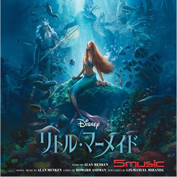 The Little Mermaid Original Motion Picture