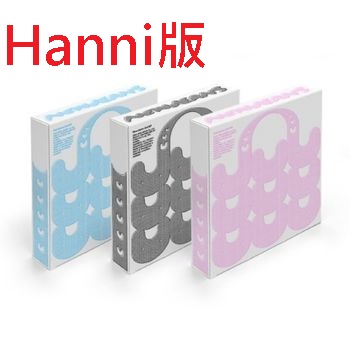 (BAG/Hanni版)第二張單曲「Get Up(Bunny Beach Bag ver.)」