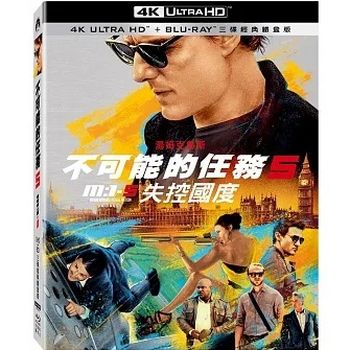 不可能的任務：失控國度 UHD+BD三碟經典鐵盒版