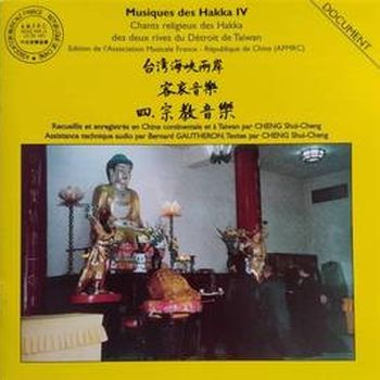 客家音樂-宗教音樂