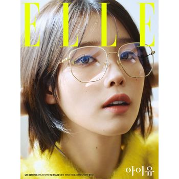 (B版)ELLE KOREA 2023 十月號雜誌 (韓國進口)