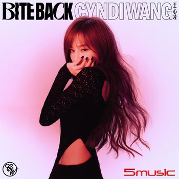 BITE BACK (SUGAR COOL版) ( 限量)