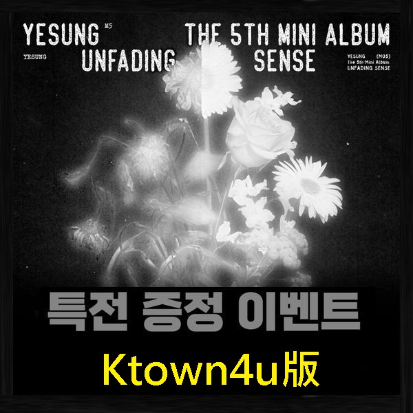 (Ktown4u/隨機版)第五張迷你專輯「Unfading Sense