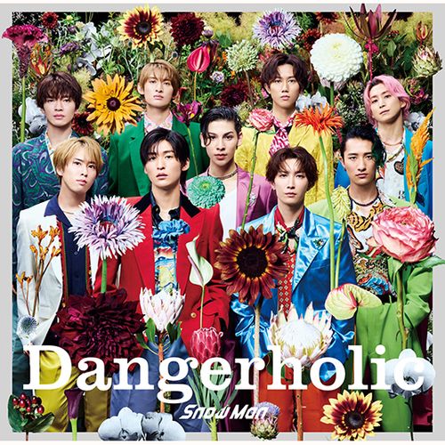 Dangerholic (初回版A CD+DVD)