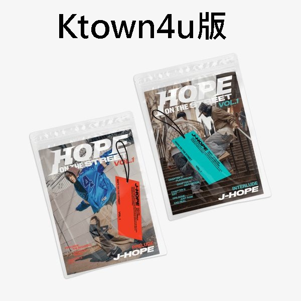 (Ktown4u/隨機版)特別專輯「HOPE ON THE STREET VOL.1」(韓國進口版)