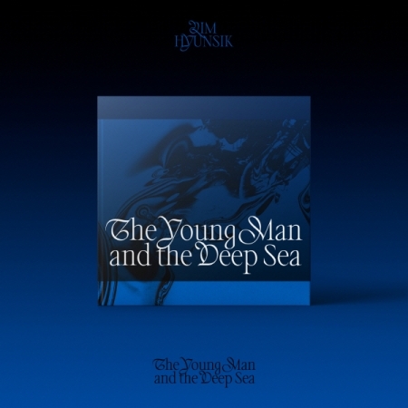 第二張迷你專輯「The Young Man and the Deep Sea」(韓國進口版)
