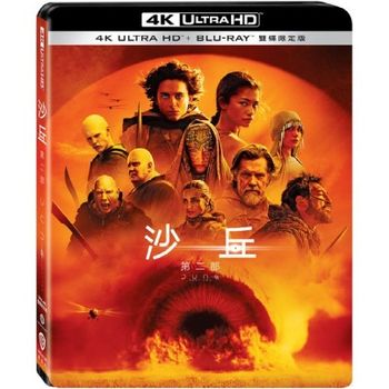 沙丘：第二部 UHD+BD 雙碟限定版