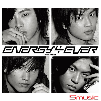 ENERGY4EVER新曲X精選_2CD復刻版