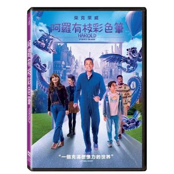 阿羅有枝彩色筆