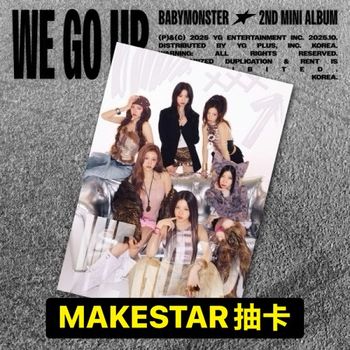 (MAKESTAR抽卡)第二張迷你專輯「WE GO UP(POSTCARD Ver.)」