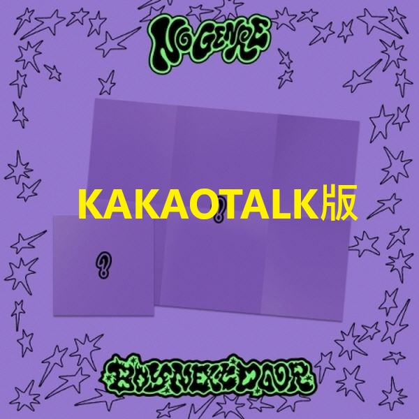(KAKAOTALK/隨機版)第四張迷你專輯「No Genre(Board Game ver.)」
