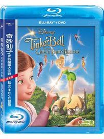 奇妙仙子-拯救精靈大作戰 (藍光)