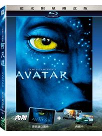 阿凡達(藍光BD限量鐵盒版)