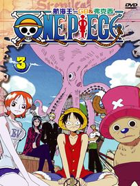 航海王-G8＆弗克西 Vol.3 (第204話-第207話/日語發音/中文字幕)