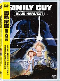 蓋酷家庭-星際大混戰