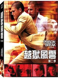 越獄風雲-第二季