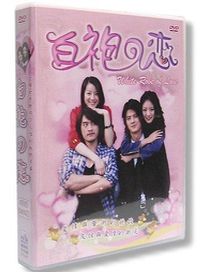 白袍之戀-(全20集)