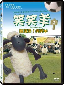 笑笑羊 第一季(2)-翻滾吧!笑笑羊