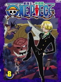 航海王-鬼魂島 Vol.8 (第364話-第367話/日語發音/中文字幕)