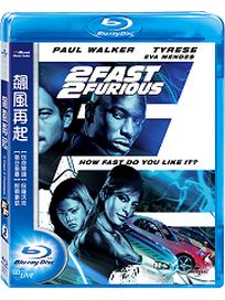 玩命關頭 2-飆風再起